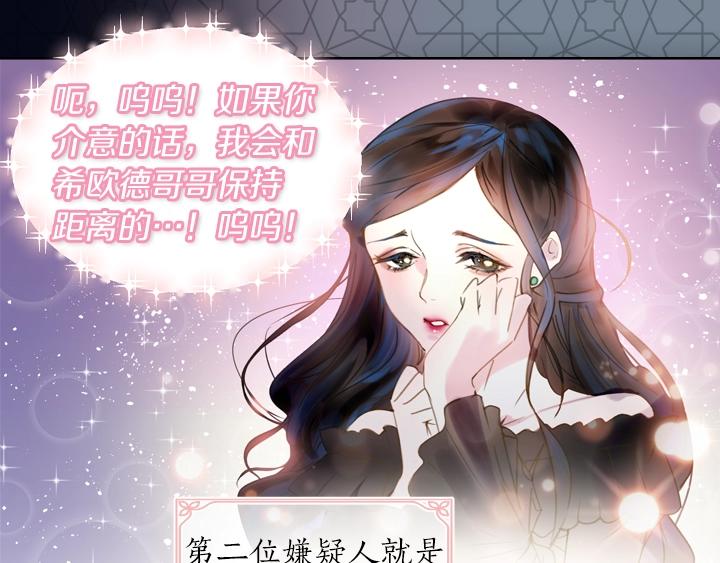 第4话 危机时刻78
