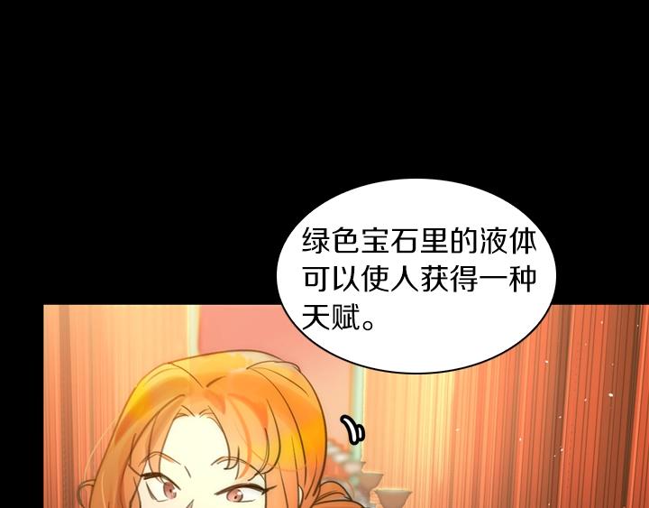 第1话 第5次重生82