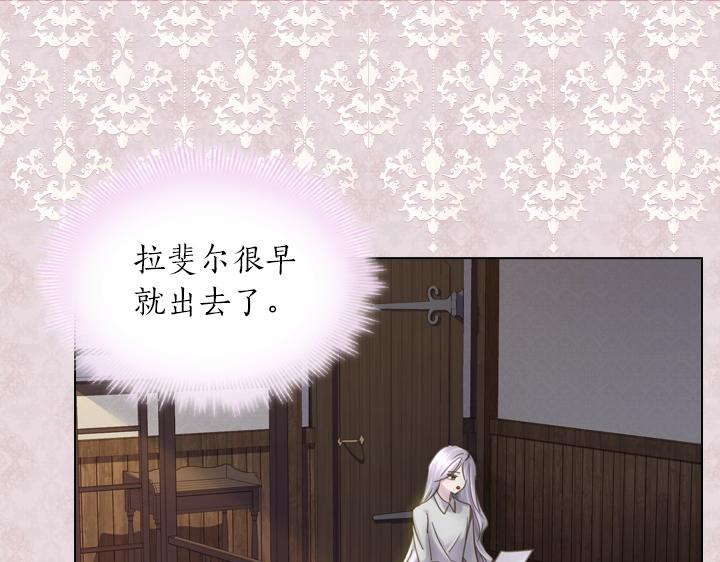 第61话 担忧54