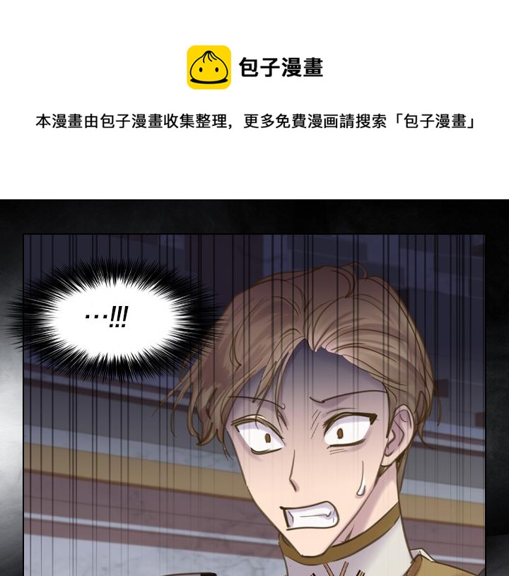 第70话 女儿身30