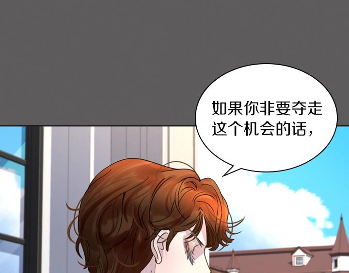 第41话 别扭76