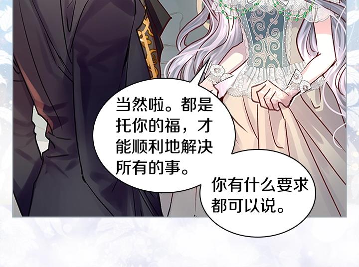 第30话 给我33