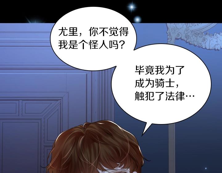 第51话 兄弟是女人80