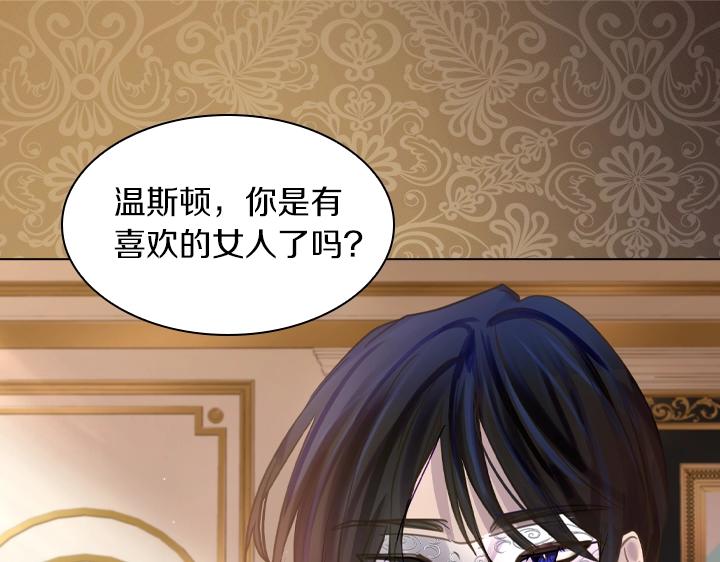 第61话 担忧134
