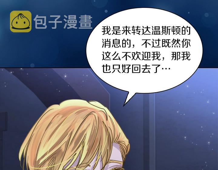 第64话 喜欢你58