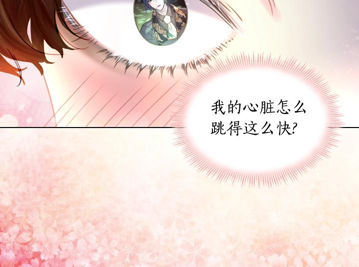 第50话 心跳加速37