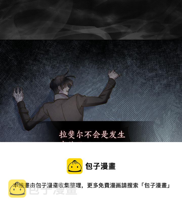 第66话 后援团108