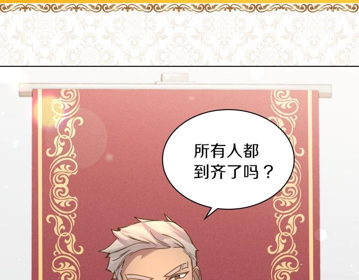 第43话 贴身室友？58