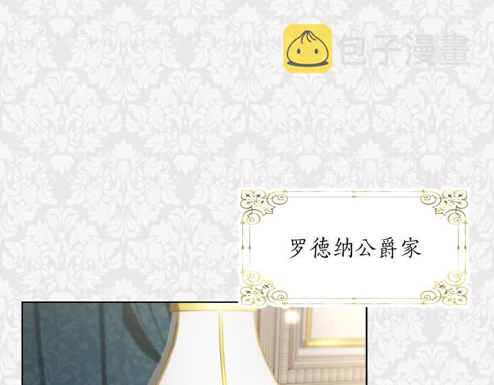 第31话 兑现承诺4