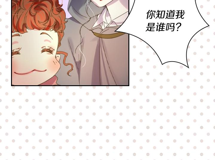 第8话 邀请函93