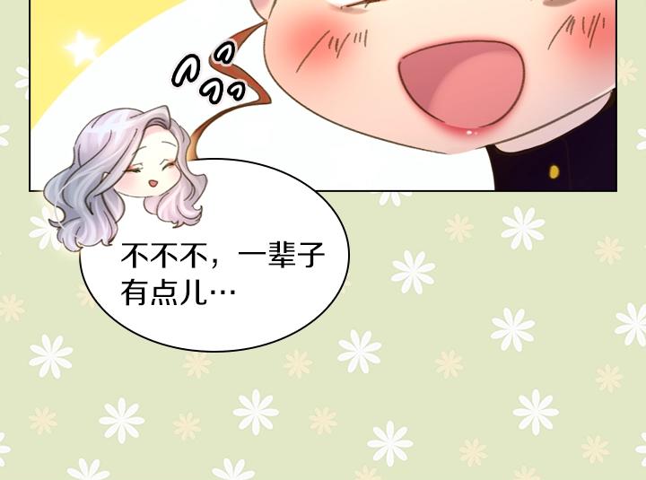 第7话 华丽逆袭31