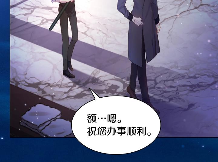 第50话 心跳加速53