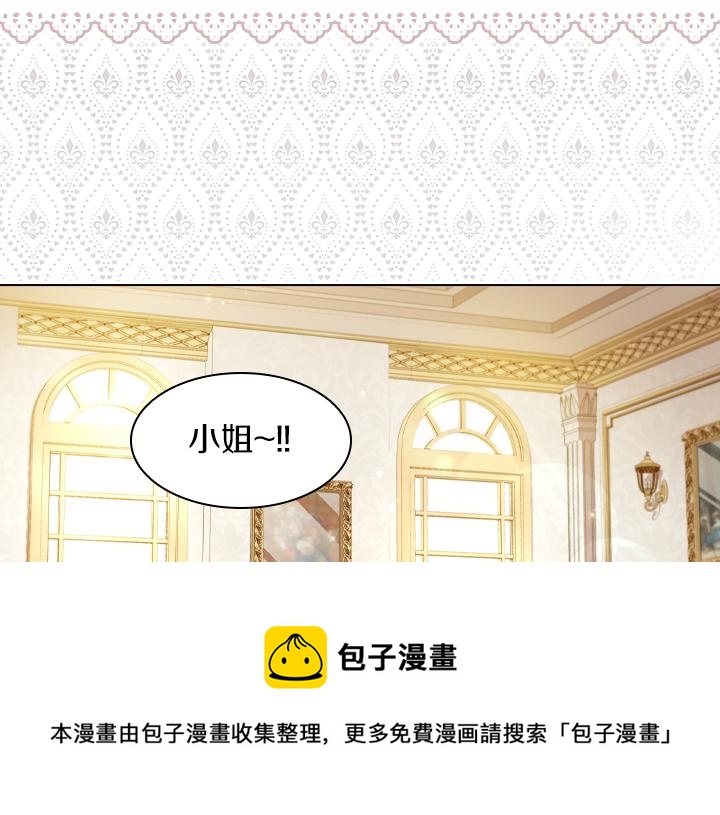 第66话 后援团32