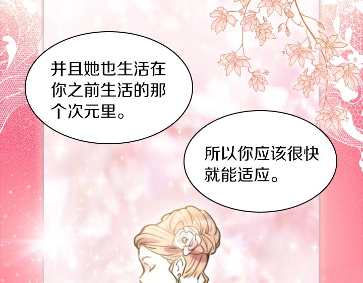 第1话 第5次重生64