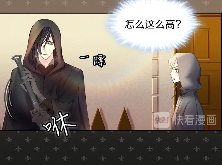 第9话 千钧一发75