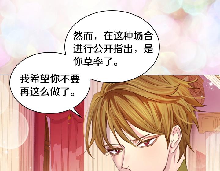 第23话 反转66