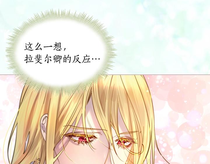 第46话 发怒32