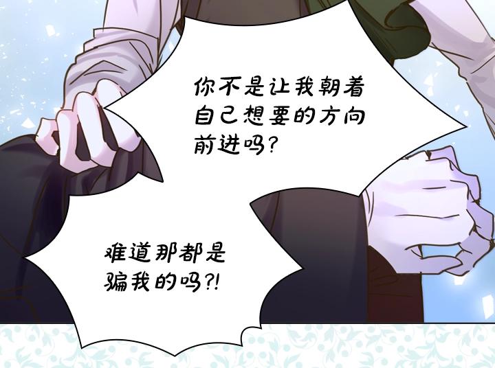 第41话 别扭47