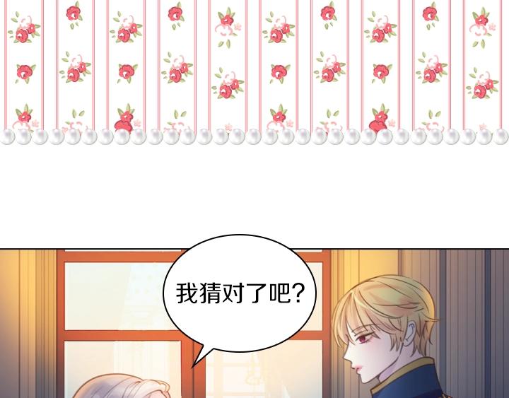 第3话 茶艺闺蜜130