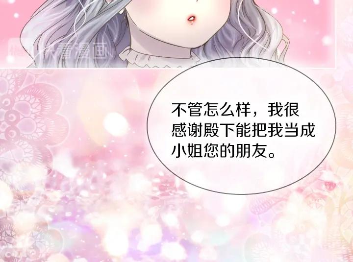 第7话 华丽逆袭23