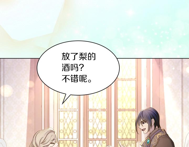 第55话 危机82