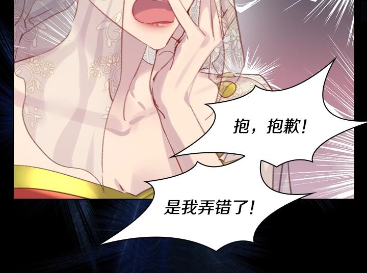 第22话 狗血87