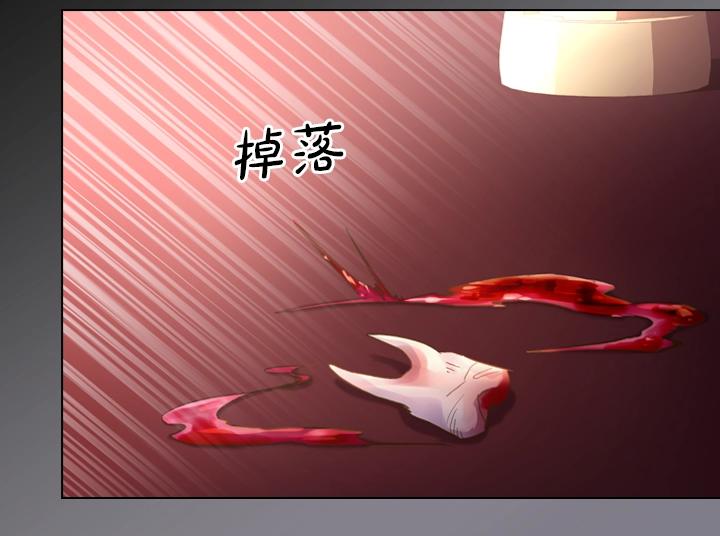 第28话 危险来袭131