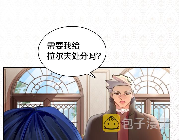 第46话 发怒108