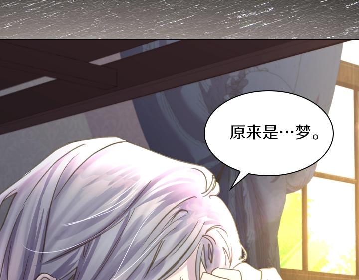第61话 担忧52