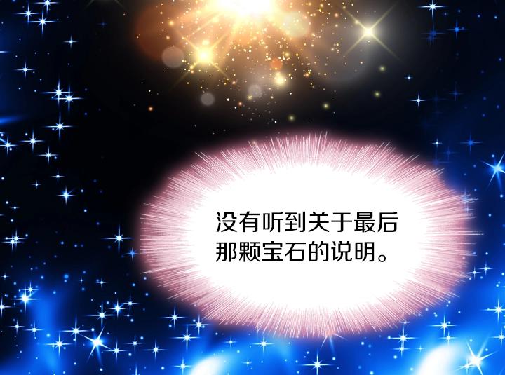 第1话 第5次重生97