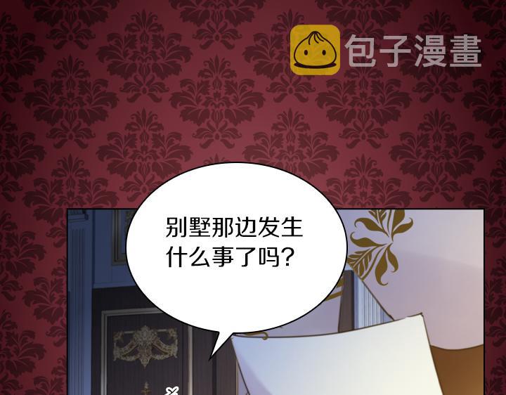 第67话 偏爱82