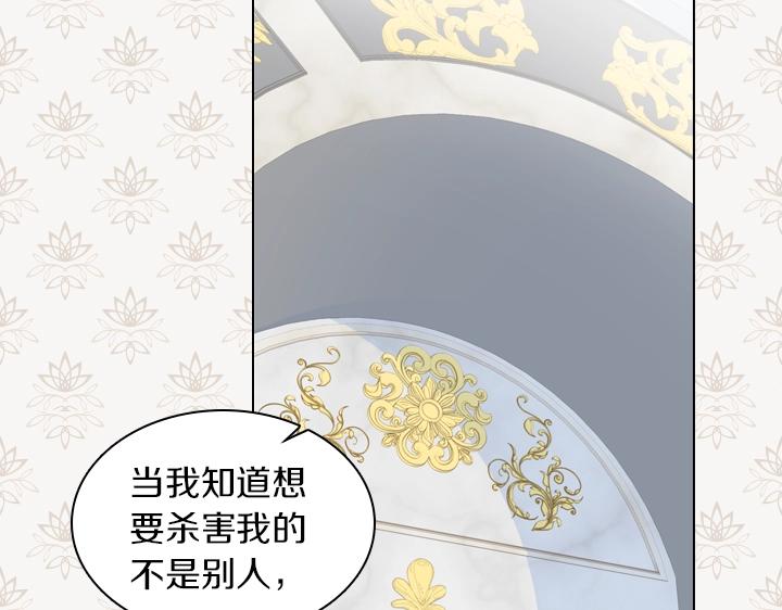 第29话 “讨债”30