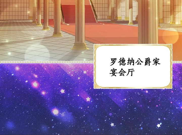 第12话 惊艳亮相5