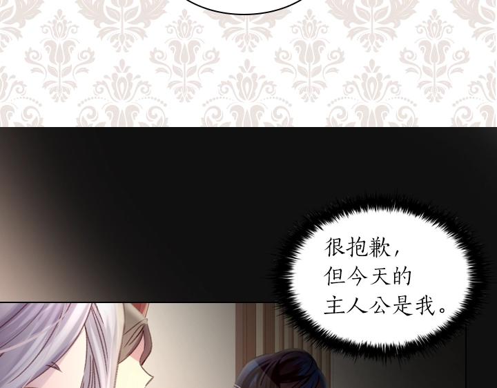 第18话 假装亲密146