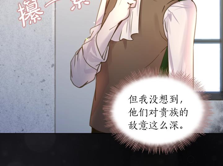 第43话 贴身室友？55