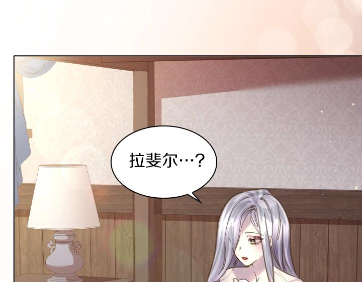 第63话 等我142