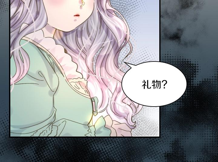 第6话 减肥大计划51