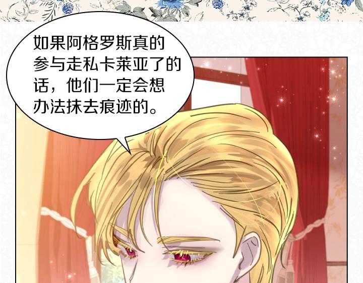 第63话 等我24