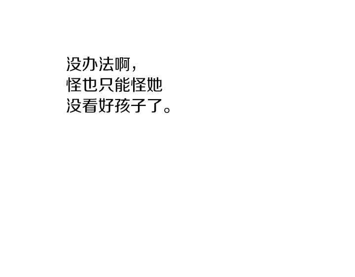 第44话 肌肉猛男120