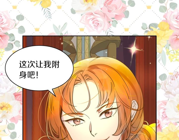 第1话 第5次重生56