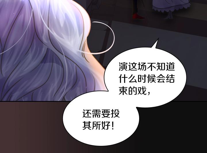 第4话 危机时刻97