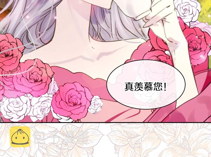 第15 以茶治茶79