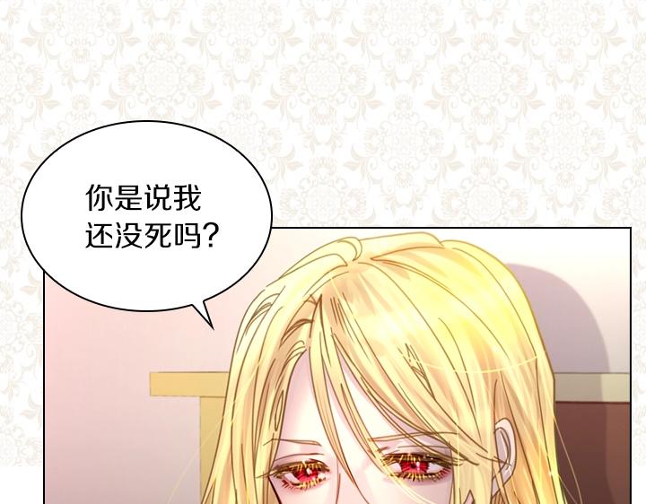 第36话 予他新生36