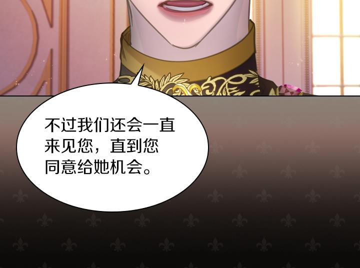 第71话 与你在一起51