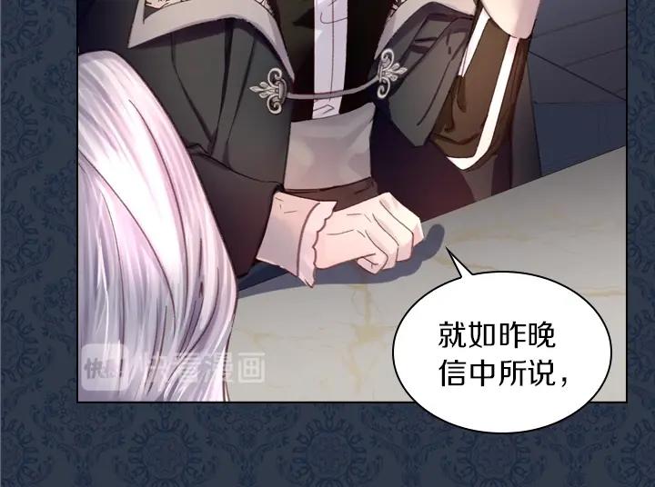 第26话 原谅43