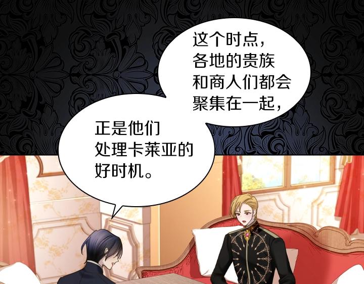 第63话 等我30