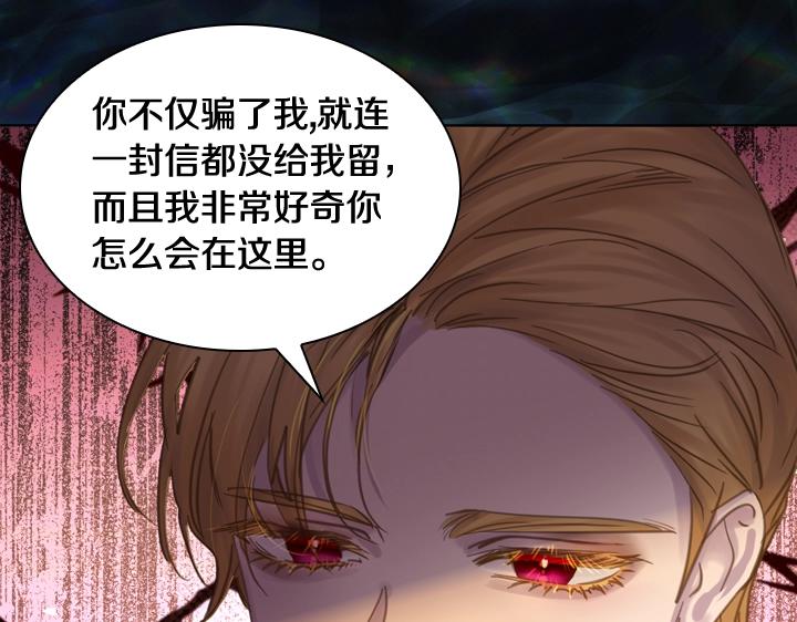 第59话 互呛96