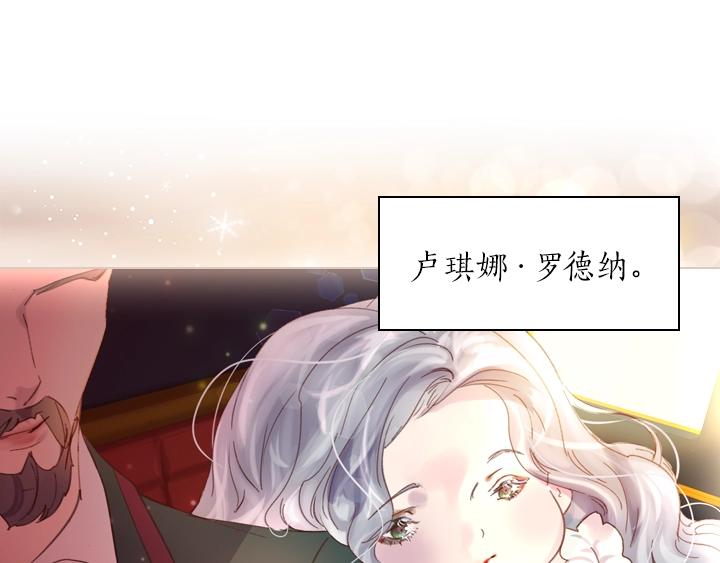 第5话 点燃复仇之火114
