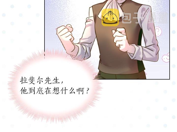 第44话 肌肉猛男73