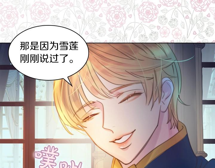 第3话 茶艺闺蜜132